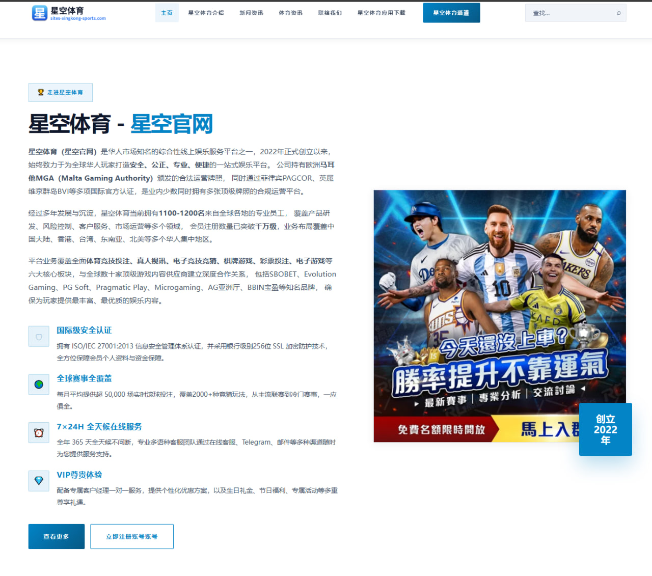 西班牙队官方通报埃里克加西亚左膝不适普比尔临时顶替出战解析